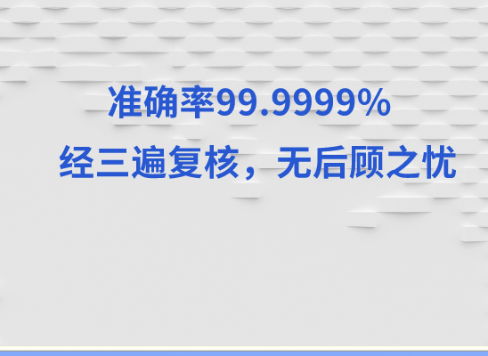 广州从化区万核基因检测咨询中心